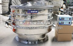 顏料粉超聲波振動篩工作原理是什么？